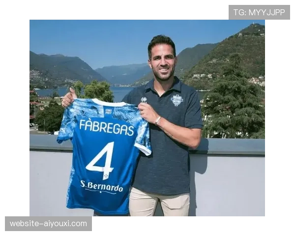 科莫主帅法布雷加斯谈保级经验：防守组织是关键