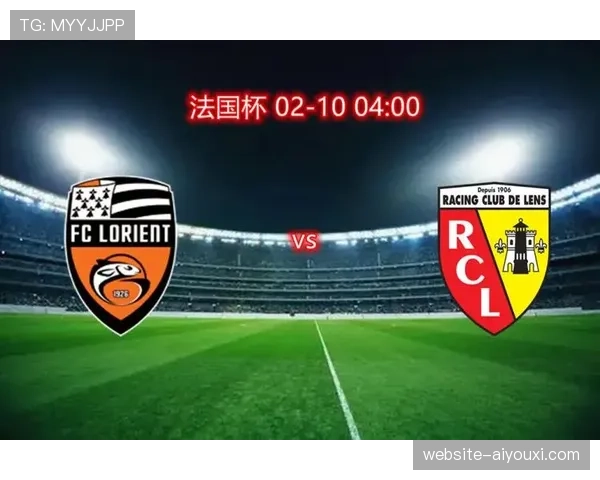 洛里昂主场之利保级无忧，领先降级区15分